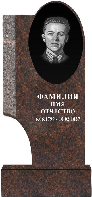 Цветной гранит Дымовский 1200/форма овал с уступом